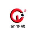 河南省金誉广告工程有限公司logo