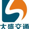 郑州大盛交通设施有限公司logo