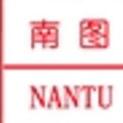 邯郸市南图广告有限公司logo