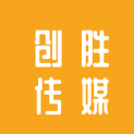 广西创胜文化传媒有限公司logo