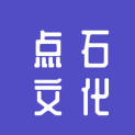 朝阳市点石文化传媒有限公司logo