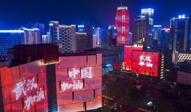 各城市地标户外媒体元宵节上演抗“疫”主题灯光秀，为武汉加油！
