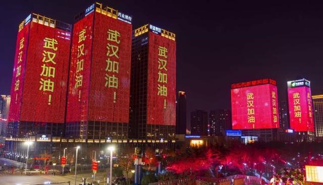 各城市地标户外媒体元宵节上演抗"疫"主题灯光秀，为武汉加油!