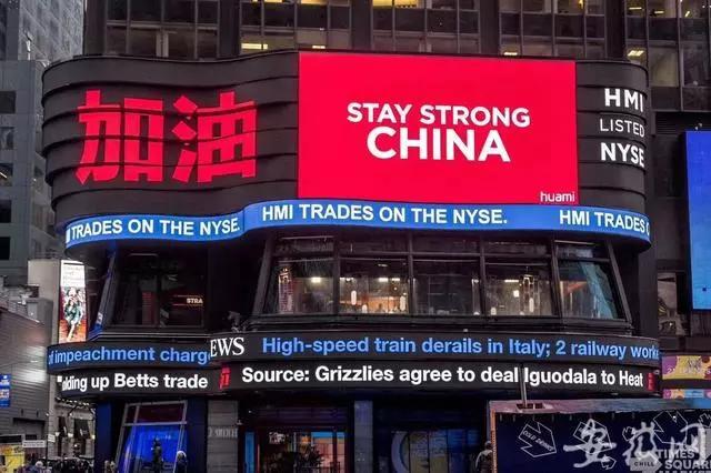 户外广告再次证明全球影响力，外国纷纷用户外广告向中国表示支持!