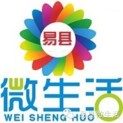 易县微生活文化传媒有限公司logo
