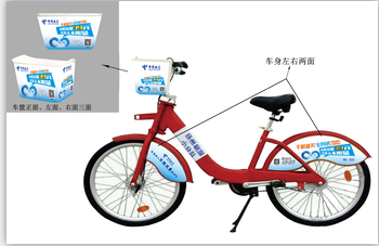江苏扬州市区自行车车身