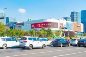 山东青岛崂山区香港东路和海尔路交汇处金狮广场商超卖场LED屏