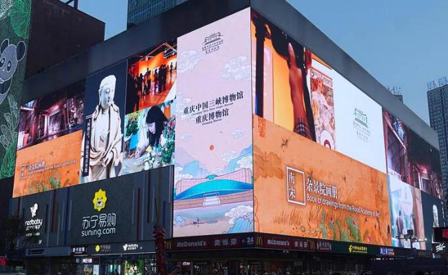 三峡博物馆重庆观音桥地标广告投放案例 这里有窍门？