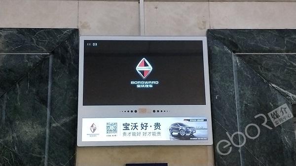 宝沃汽车好贵广告在电梯刷屏 你有多少了解呢？