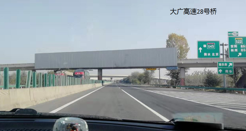 河南濮阳区大广高速濮阳段28号跨线桥高速公路单面大牌