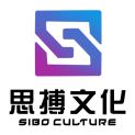 潮州市思搏文化传播有限公司logo