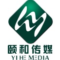 潍坊颐和广告有限公司logo