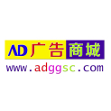 广州乐趣广告有限公司logo