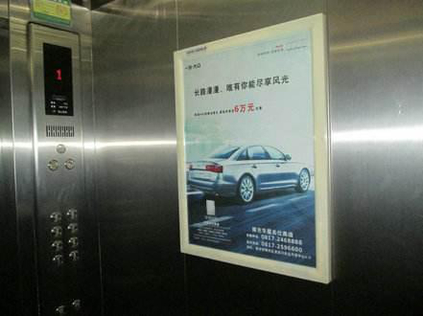 为你解读为何动态电梯间看板广告如何受欢迎？