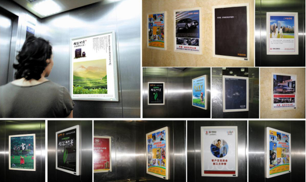 为什么电梯间看板广告效果不好?吸引受众秘诀？