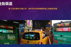 广东深圳市区公交车后窗公交车LED屏