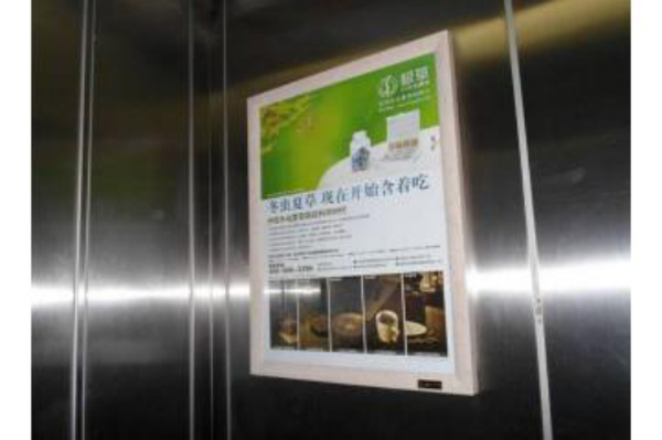 小区制作电梯看板广告都有哪些天然优势 看完全明白了？