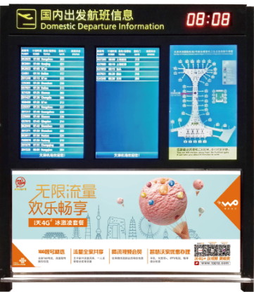 天津东丽区天津滨海国际机场T2航站楼候机楼主干道与登机口附近航显牌机场导流媒体