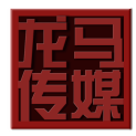 龙马文化传媒石家庄有限公司logo
