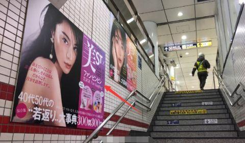 日本地铁铺设范冰冰巨型广告牌 风情万种国际影响力不可小觑