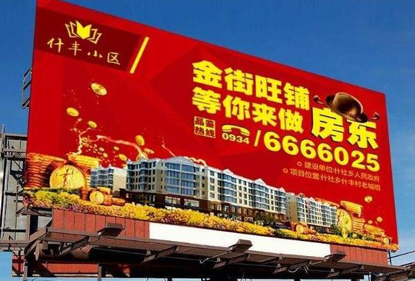 蚌埠市户外大牌广告有何特点?