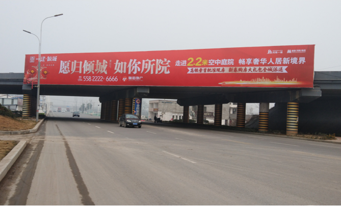 河南周口沈丘县宁洛高速跨线桥（沈丘收费站旁）城市道路单面大牌