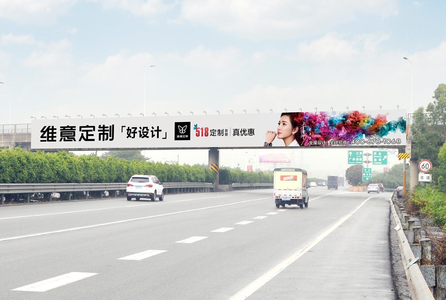广东珠海香洲区广珠东线高速浪网跨线桥高速公路单面大牌