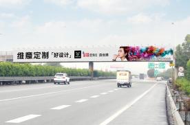 广东珠海香洲区广珠东线高速浪网跨线桥高速公路单面大牌