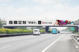 广东珠海香洲区广珠东线高速三角互通跨线桥高速公路单面大牌
