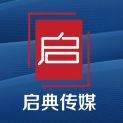 重庆启典广告传媒有限公司logo