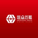 济宁维众文化传媒有限公司logo