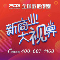 上海全璟数玻文化传媒有限公司成都分公司logo