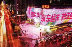 辽宁沈阳金廊地标青年大街佳兆业广场楼面城市道路LED屏