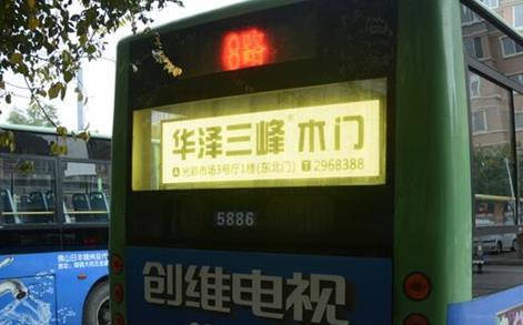 潍坊市汽车后玻璃贴透明广告违法吗看过来？