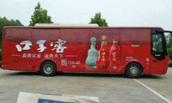 北京大巴车车身广告费用多少?看完这一篇就知晓？