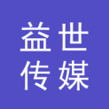 益世保点智能科技(北京)有限公司北京益世广告传媒有限公司logo