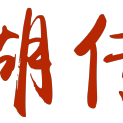 济南江湖文化传媒有限公司logo