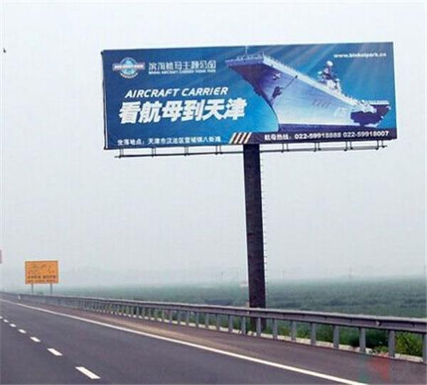 高速公路单立柱大牌广告有什么优势特征备受青睐？