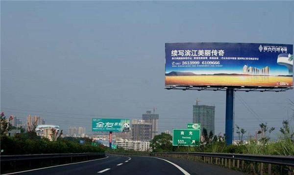 户外高速公路广告牌照明 为什么选择太阳能发电？
