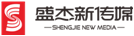 梅州市盛杰新传媒有限公司logo