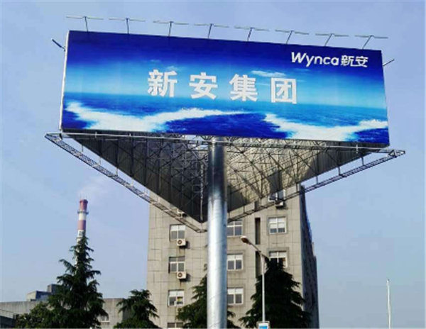 关于北京户外广告牌标准尺寸分类介绍？