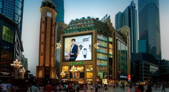上海长宁区长宁路780号龙之梦购物中心写字楼LED屏