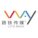 江苏路铁文化传媒有限公司logo