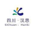 四川汉思影视传媒有限公司logo