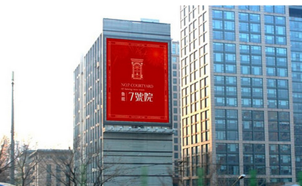 北京合生汇户外大牌广告设计秘诀？
