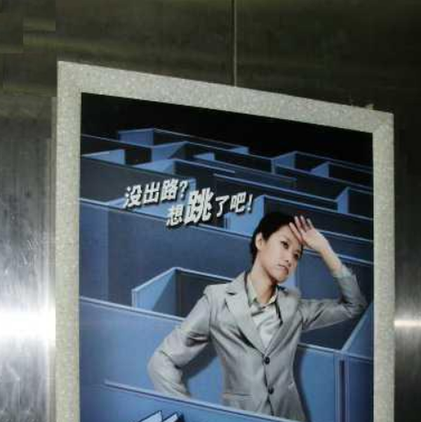 在保定如何投放电梯广告？