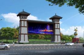 河南省鹤壁新市区南高速下口对面户外广告