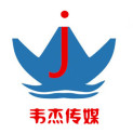 宁波韦杰文化传媒有限公司logo
