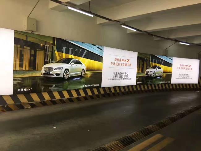 地下停车场灯箱广告的设计需要的注意事项？