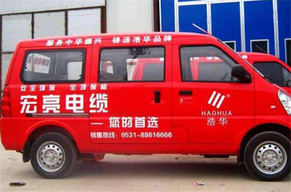 杭州车体户外广告登记许可证手续怎么办理?请看这里？